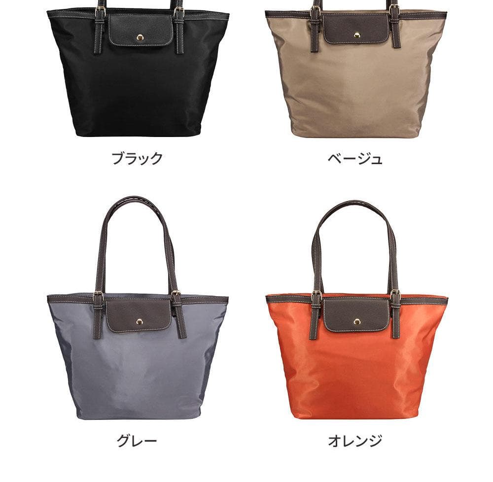 A4トートバック シンプル機能性 軽量トートバッグ